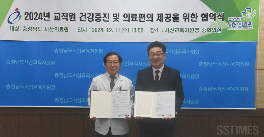 교육청_의료원 업무협약.png