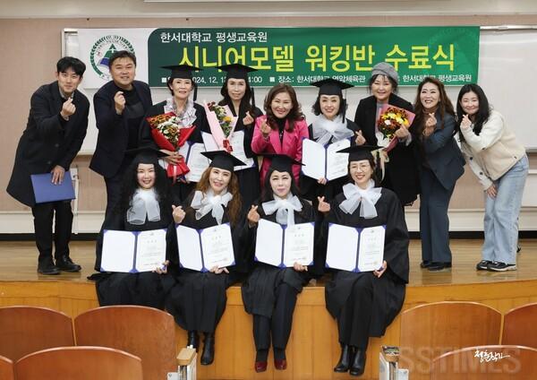 한서대_시니어모델.jpg