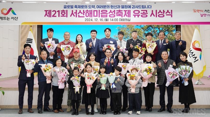 해미읍성축제 유공.JPG