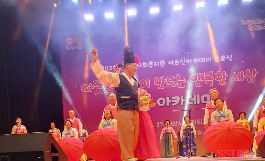 어르신 아카데미.jpg