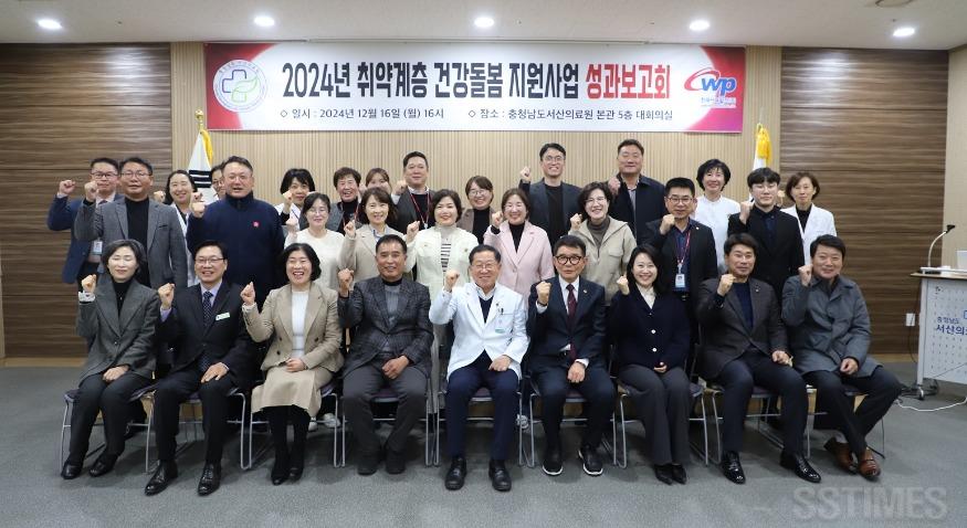 건강돌봄지원사업성과보고회.JPG