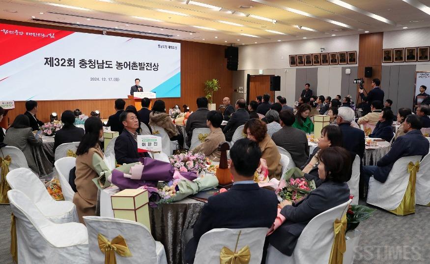 도_농어촌발전상.JPG