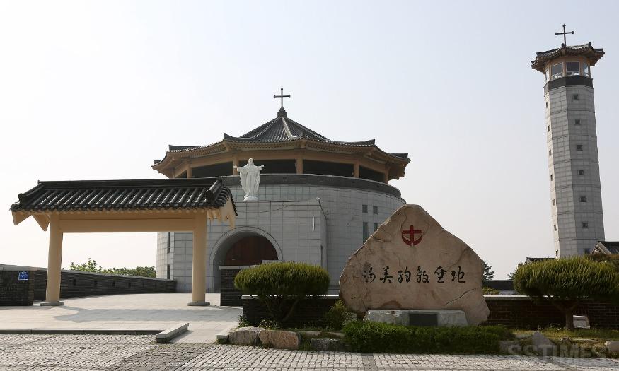 해미국제성지.jpg