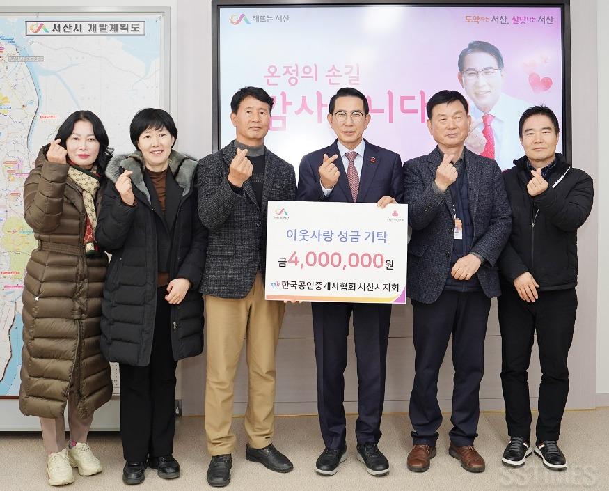 1공인중개사협회.JPG