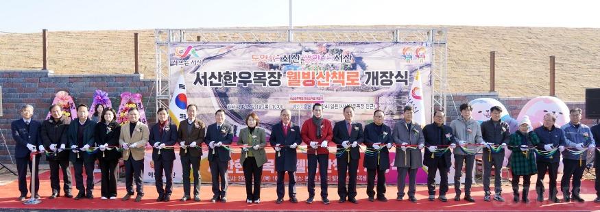 웰빙산책로1.jpg
