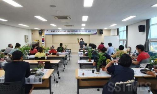 농업인대학.jpg