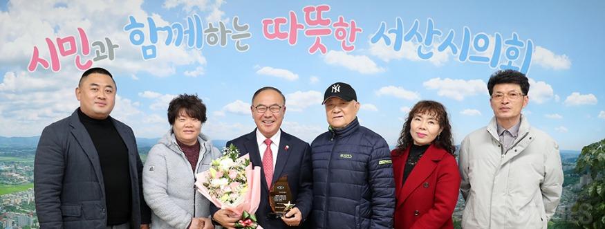 조동식 감사패.JPG