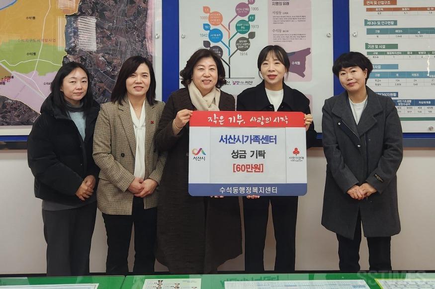수석_가족센터.jpg