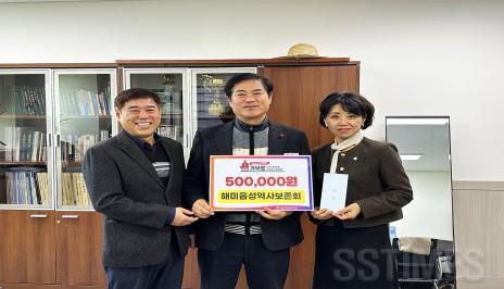 해미읍성역사보존회.jpg