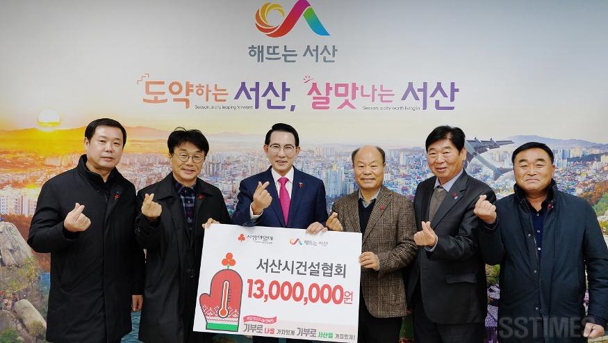 건설협회.JPG
