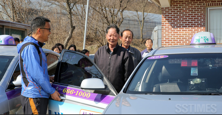 행복택시.png