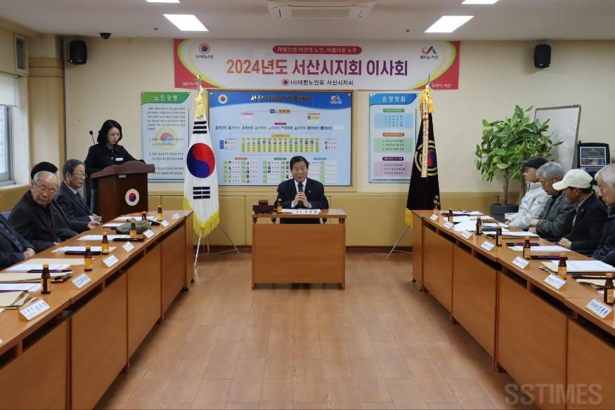 노인회_이사회.jpg