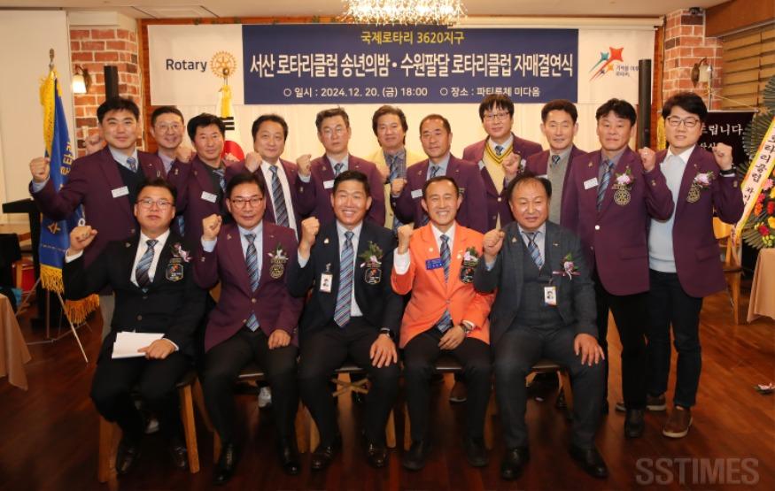 서산로타리1.jpg