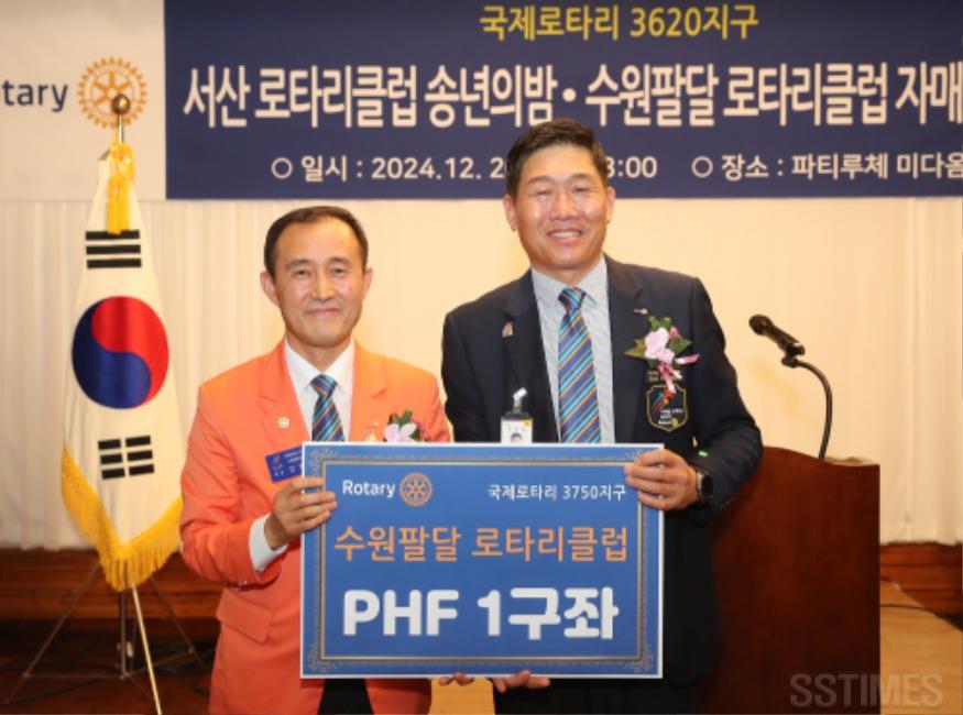 서산로타리2.jpg