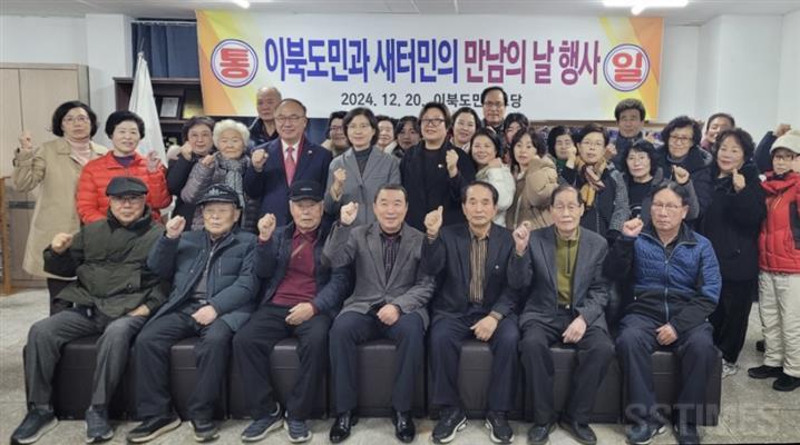 동문2_이북5도민.png