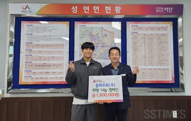 성연_동희오토.jpg