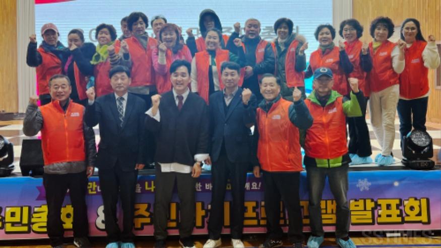 고북_주민총회2.JPG