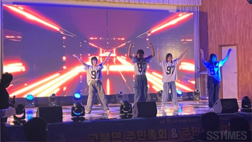고북_주민총회4.JPG