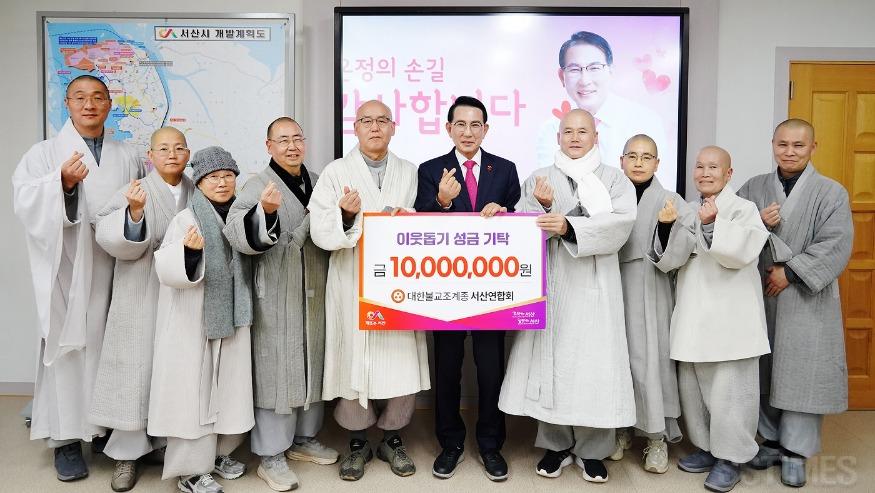 조계종 서산연합회.JPG