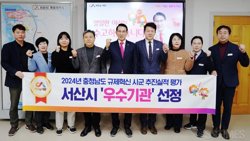 규제혁신 우수기관.JPG
