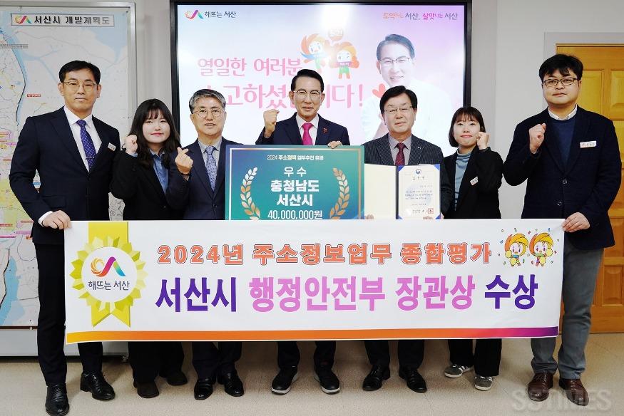 주소정책 평가.JPG