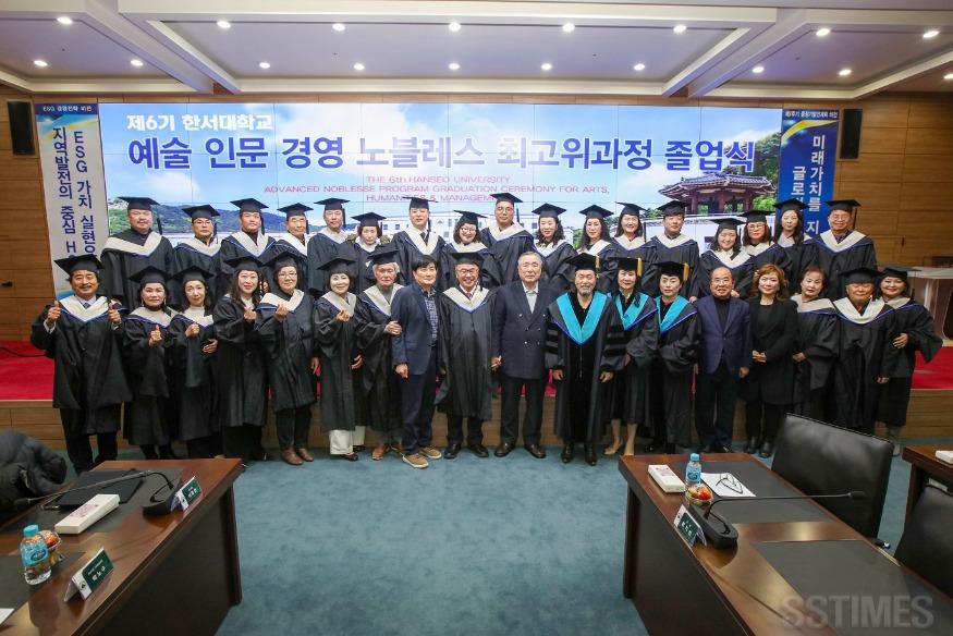 한서대_최고위과정.JPG