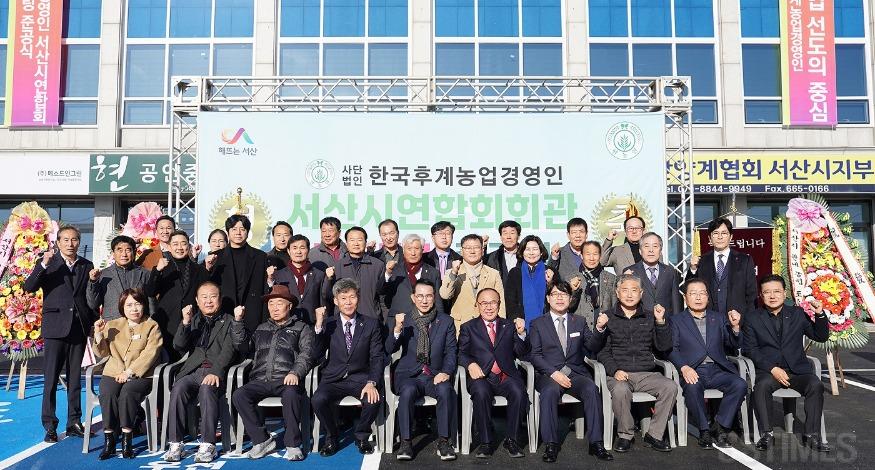 후계농업경영인회관 리모델링 준공식.JPG