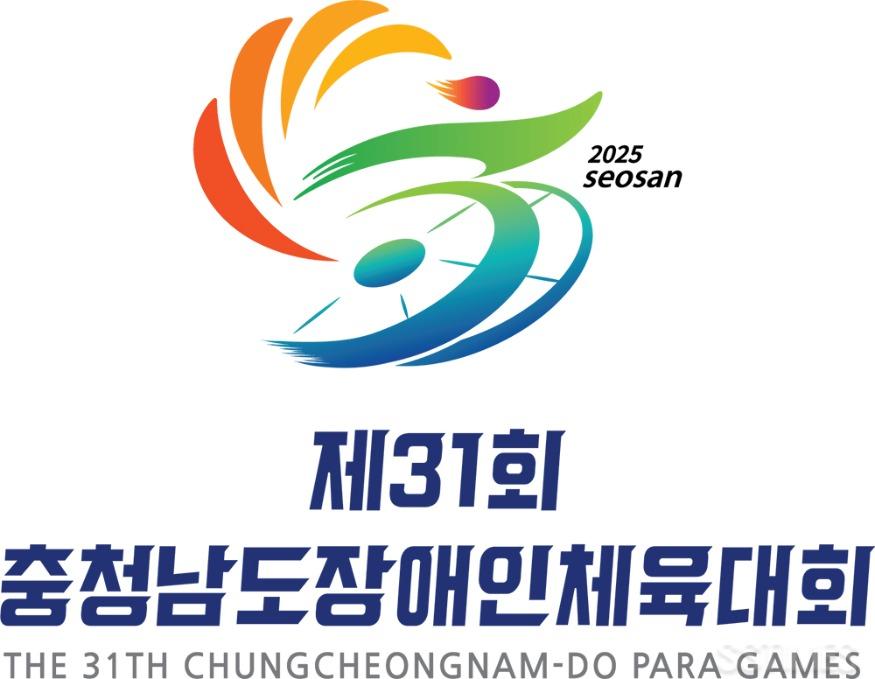 장애인체전_엠블럼.jpg