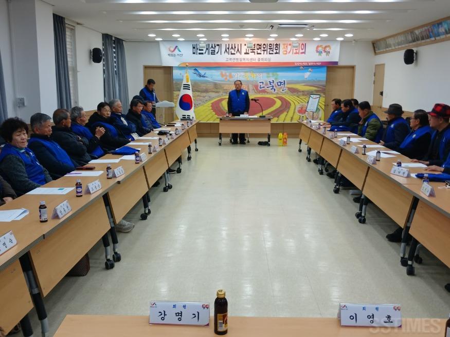 고북_바르게1.jpg