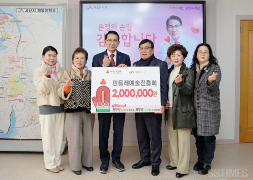 기탁_민들레예술진흥회.JPG
