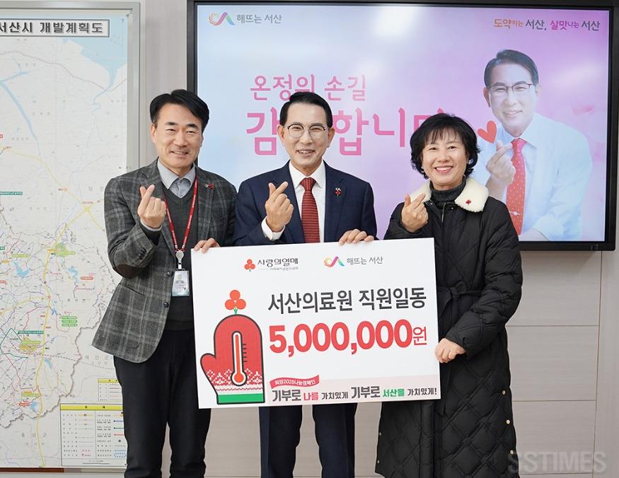 기탁_서산의료원.JPG