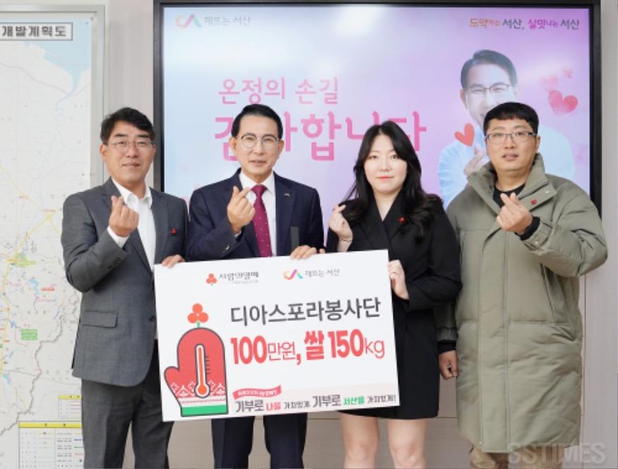 기탁_디아스포라봉사단.JPG