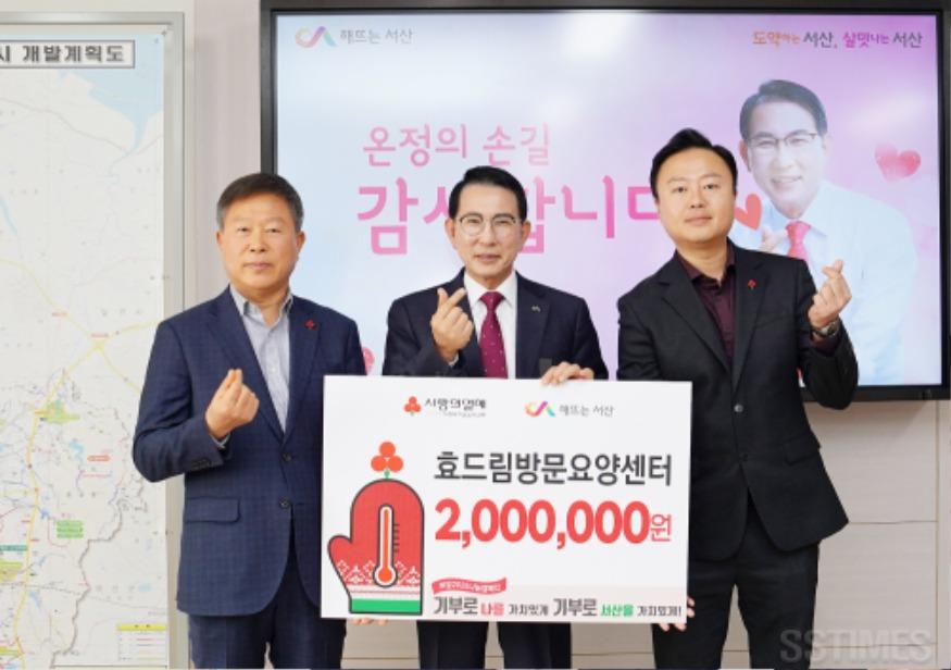 기탁_효드림방문요양센터.JPG