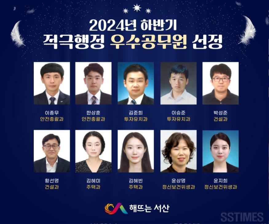 적극행정 우수공무원.jpg