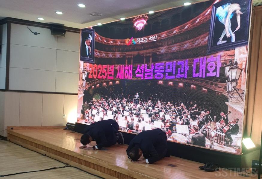 대화_석남 절.jpg