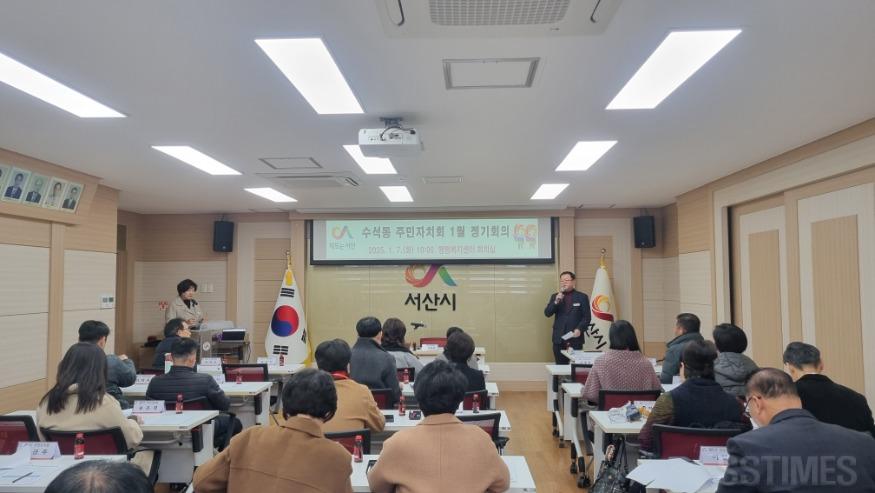 수석_주민자치1.jpg