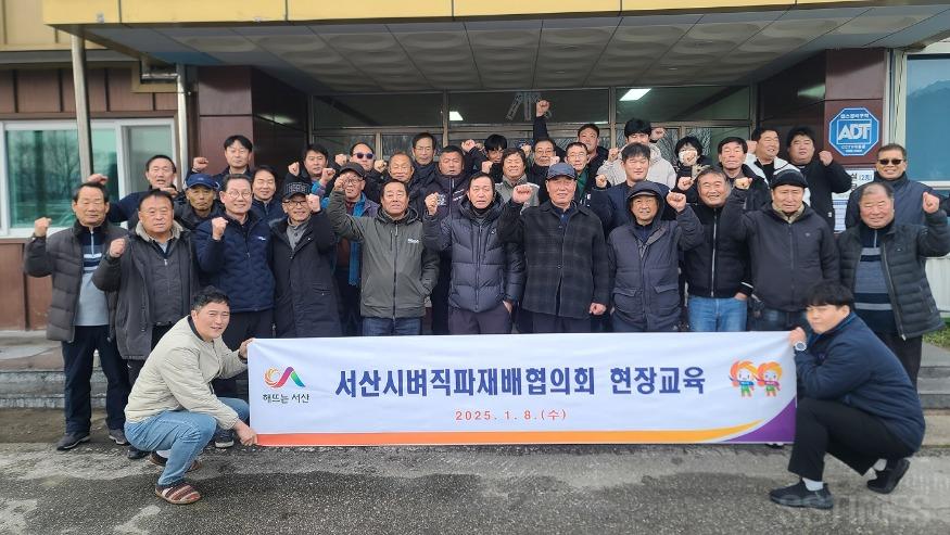 벼직파재배협의회1.jpg
