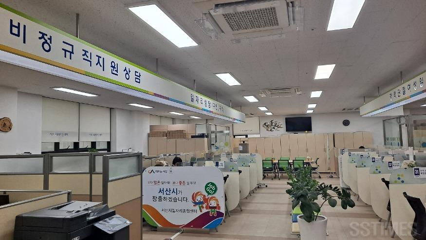 비정규직 근로자지원센터.jpg