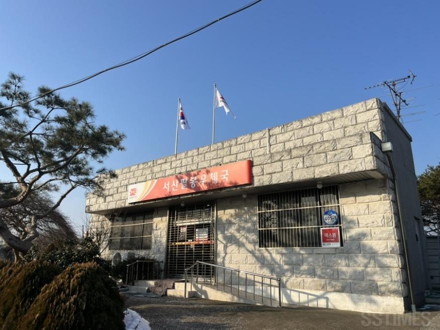 팔봉_우체국 폐국.jpg
