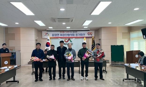 음암_이장2.jpg