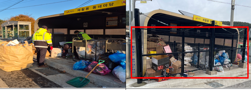 부춘_클린하우스 펜스.png