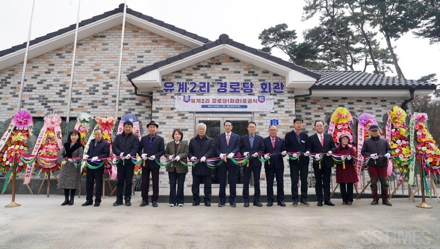 음암_유계2리 경로당2.jpg