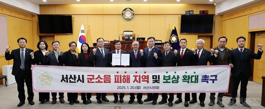 군소음 피해 보상 촉구 건의안.JPG