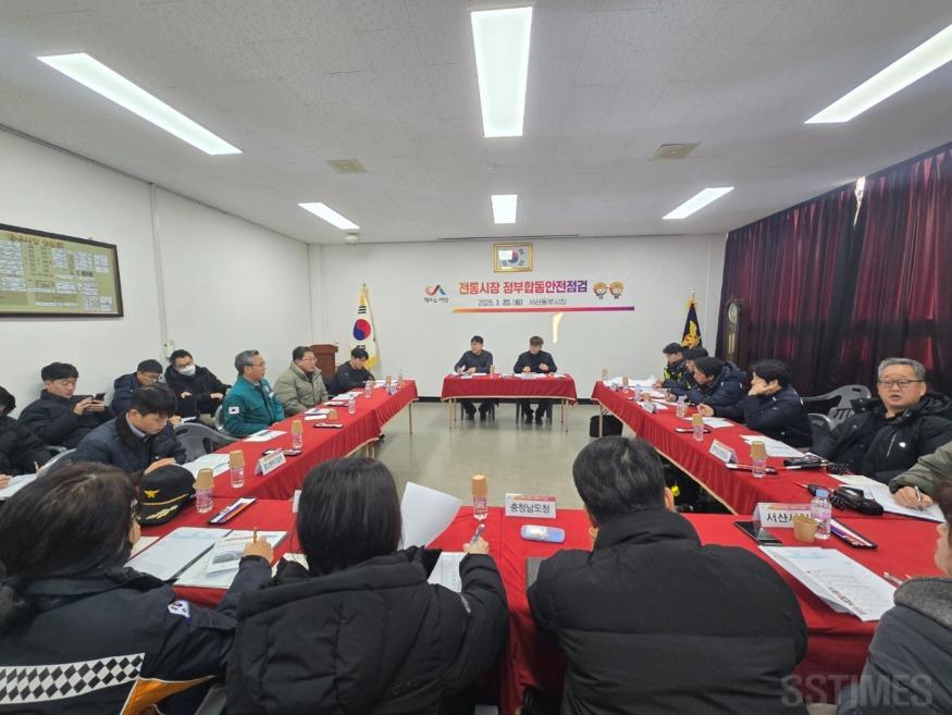 전통시장 점검2.jpg