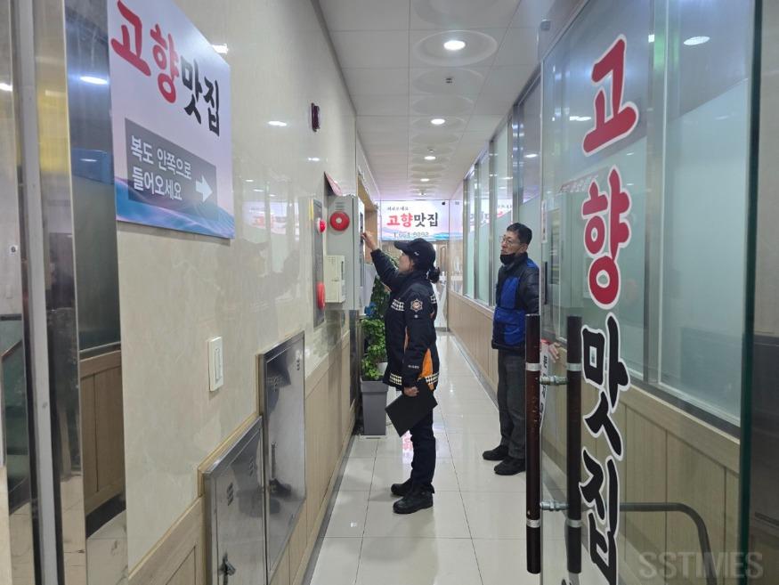 전통시장 점검1.jpg