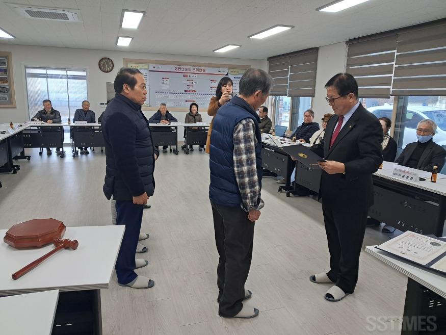 성연_노인회2.jpg
