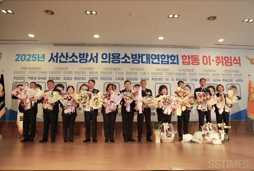 의용소방대연합회.JPG