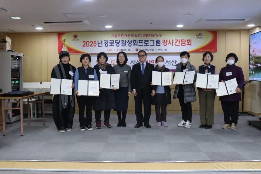 노인회_강사간담회4.jpg