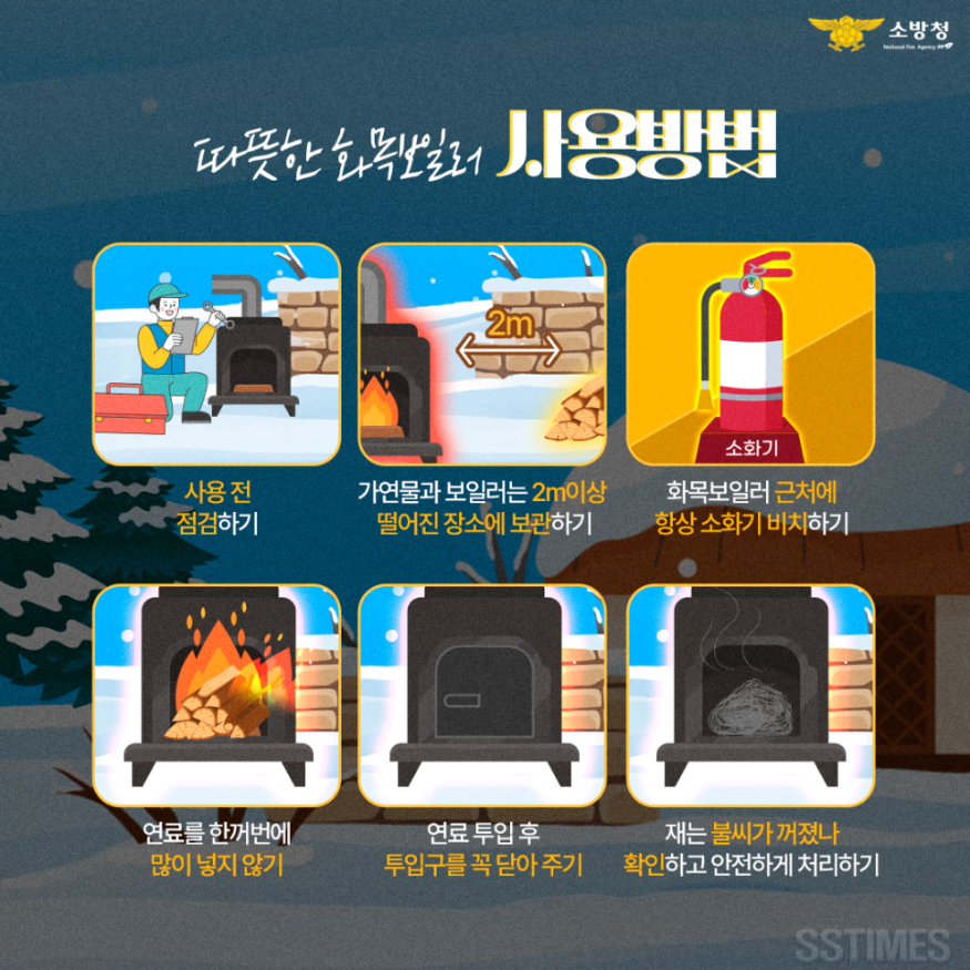 화목보일러.png