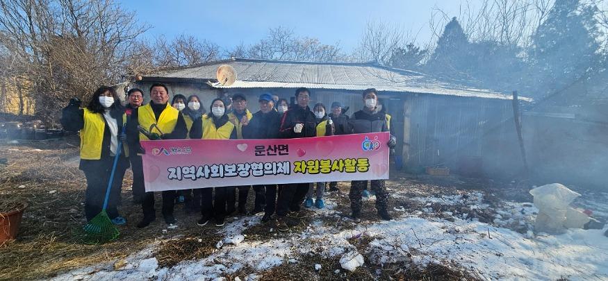 운산_집치우기1.jpg